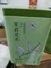 春上早茉莉花茶  2026新茶特级飘雪浓香型毛尖茶叶四川花茶送礼礼盒250g 实拍图