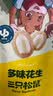 三只松鼠多味花生 坚果炒货地方特产休闲零食花生米205g/袋休闲零食 实拍图