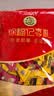 徐福记酥心糖1000g/袋约100颗 酥糖大包装 结婚订婚喜糖成品伴手礼礼盒 实拍图