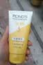 旁氏（POND'S）米粹润泽保湿洁面乳150g 氨基酸洗面奶男女去角质 实拍图