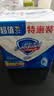 舒肤佳香皂100g*3块皂(纯白+柠檬+薰衣草)99.9%除菌 除螨温和润肤沐浴皂 实拍图