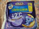 护舒宝 【速干防漏】考拉散热安睡裤XL加大码2条安心裤夜安裤裤型卫生巾 实拍图