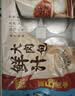 广州酒家叉烧包750g20个早茶糕点点心包子小笼包预制菜生鲜速食儿童早餐 实拍图