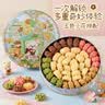 悠享时（YOTIME）曲奇饼干礼盒370g黄油小花小熊饼干下午茶零食礼包节日礼物品 实拍图