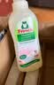 Frosch羊毛真丝洁净洗衣液750ml *3 羽绒服清洗 蓬松柔软 德国原装进口 实拍图