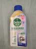 滴露（Dettol）洗衣机清洁剂强力除垢杀菌洗衣机清洗消毒滚筒波轮250ml春日繁花 实拍图