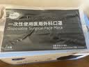 海氏海诺一次性医用外科口罩灭菌级医用独立包装黑色鼻炎口罩防晒防尘50只 实拍图