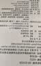 拜宠清宠物驱虫药口服内驱蛔虫绦虫线虫钩虫2kg以上犬6粒德国进口 实拍图