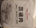 1号会员店（One's Member） 黑猪精肋排净重4斤 原切整切黑猪肋条连排精肋排排骨 猪肉生鲜 实拍图