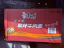 康师傅 方便面 经典老陈醋酸辣牛肉桶面122g*12 泡面整箱速食 方便食品 实拍图