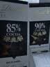 瑞士莲代言人热巴同款特醇排块85%进口黑巧100g休闲零食减脂礼物巧克力 实拍图