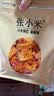 张小米小米锅巴麻辣味618g 低GI 休闲零食 健康膨化食品 热门商品 实拍图