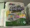 心相印【樊振东推荐】厨房用纸卷纸75节*8卷纸巾食品接触级 懒人抹布 实拍图