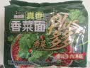 康师傅真味道香菜面香辣牛肉汤底方便面96g*5袋泡面袋装速食方便食品 实拍图