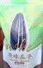 MAOKE原味瓜子500g恰恰葵花籽大颗粒宿舍网红休闲零食小吃大包装 实拍图