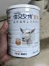 佳贝艾特（Kabrita）羊奶粉 营嘉高钙富硒配方400g成人奶粉中老年荷兰进口 实拍图