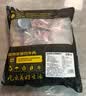 鲜京采惠选 巴西草饲原切眼肉牛排2斤（4-6片） 健身减脂口粮 实拍图