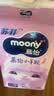 MOONY尤妮佳慕怡小羊驼纸尿裤S58婴儿尿不湿透气干爽超薄Q薄萌羽 实拍图