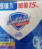 舒肤佳香皂100g*3块皂(纯白+柠檬+薰衣草)99.9%除菌 除螨温和润肤沐浴皂 实拍图