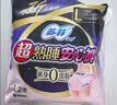 苏菲日夜用旅行试用装（贵族棉25cm2片*3+超熟睡安心裤L码1条*2）自营 实拍图