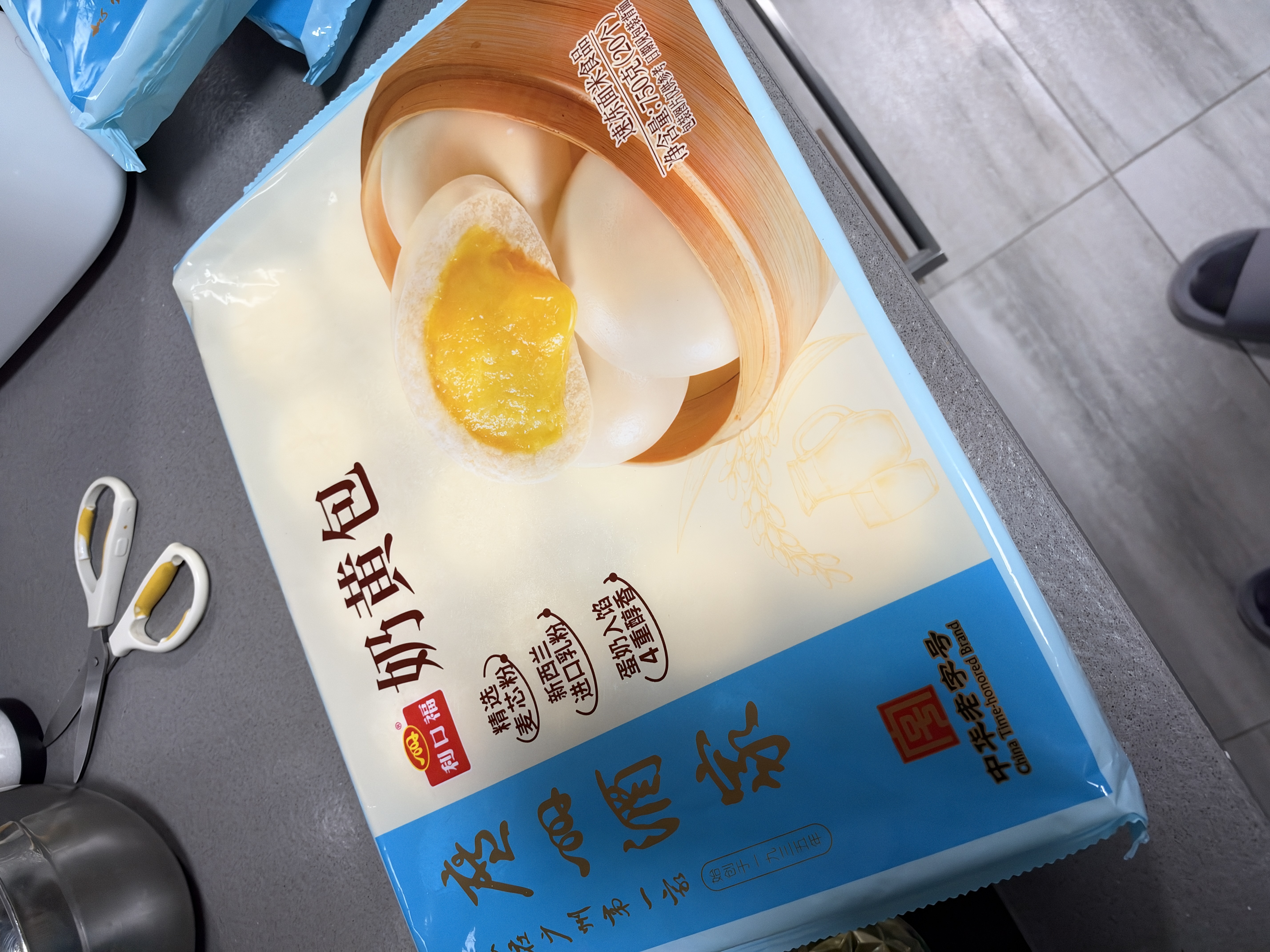 广州酒家奶黄包750g 20个 早餐半成品早茶点心包子速食面点生鲜速食面点 实拍图