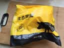 京东跑山猪 黑猪梅花肉1.6斤 360天慢养猪肉烤肉炒菜冷冻生鲜食材 实拍图