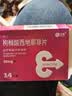 神度 枸橼酸西地那非片 50mg*14片*2盒装 实拍图