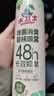 水卫士鞋子除臭杀菌喷雾220ml*3瓶鞋袜除臭剂杀菌防脚臭脚气 实拍图