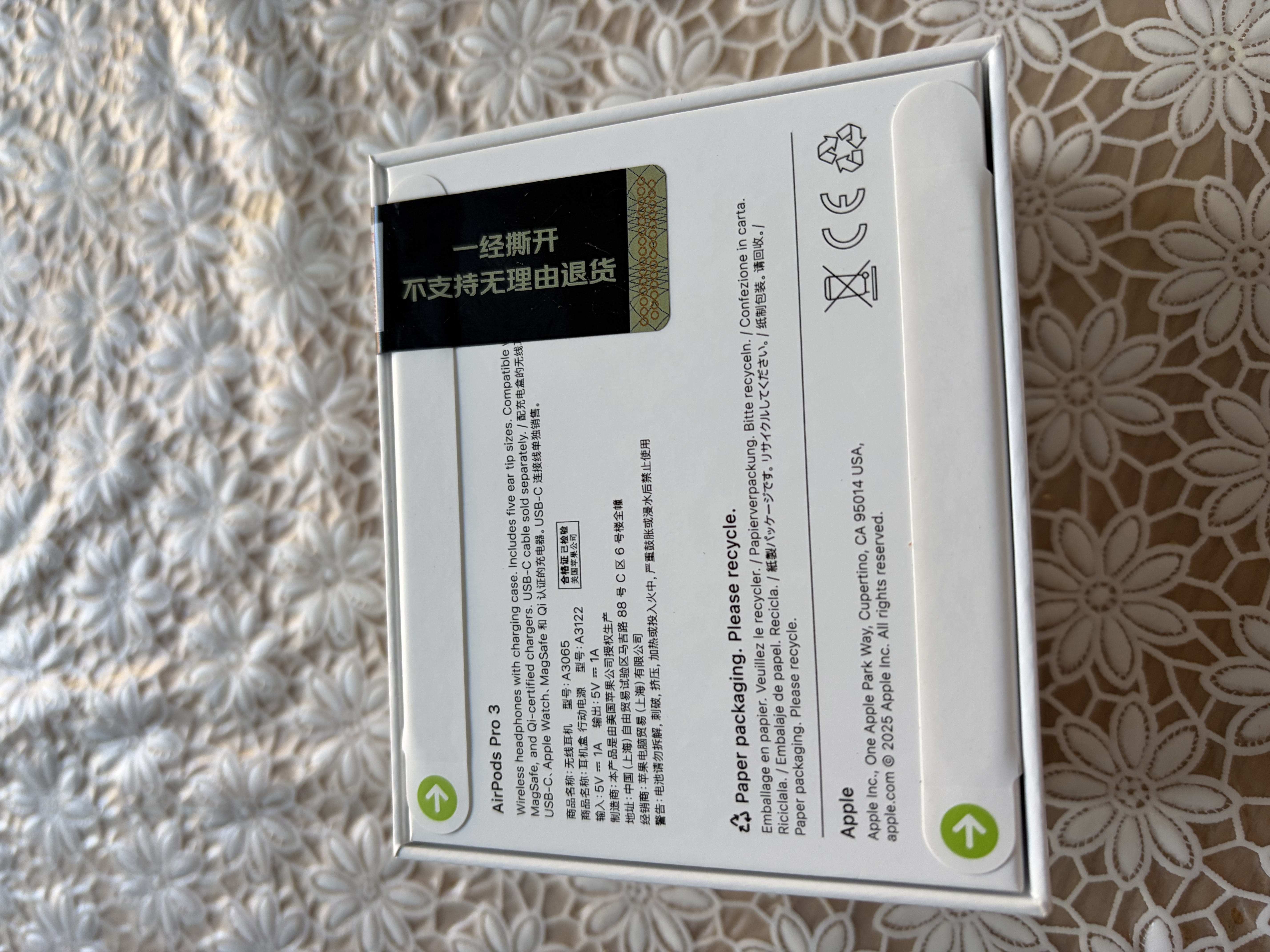 Apple/苹果 AirPods Pro (第三代) 搭配MagSafe充电盒 (USB-C)蓝牙耳机 适用iPhone/iPad/Mac MFHP4CH/A 实拍图