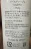 芙丽芳丝（Freeplus）洗面奶男女士氨基酸洁面乳生日礼物送男女朋友150g 实拍图