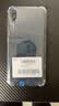 华为（HUAWEI）华为畅享9 二手手机 智能机 工作机4G 双卡 后置双摄智能美颜 幻夜黑 4G+64G  9成新 实拍图