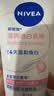 妮维雅（NIVEA）孙颖莎同款天然VC美白身体乳女士温润透白润肤乳液400ml生日礼物 实拍图