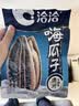 洽洽海盐味瓜子420g办公室休闲零食坚果炒货大颗粒葵花籽大包装新风味 实拍图
