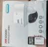 海康威视（HIKVISION）4g监控摄像头 终身免流量无需连wifi 360度无死角带夜视 商铺店铺门口全景高清无线吸顶半球 y2 实拍图