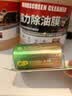 超霸（GP）1号大号电池2粒碱性干电池燃气灶专用天然气热水器煤气灶天然气灶等商超同款 实拍图