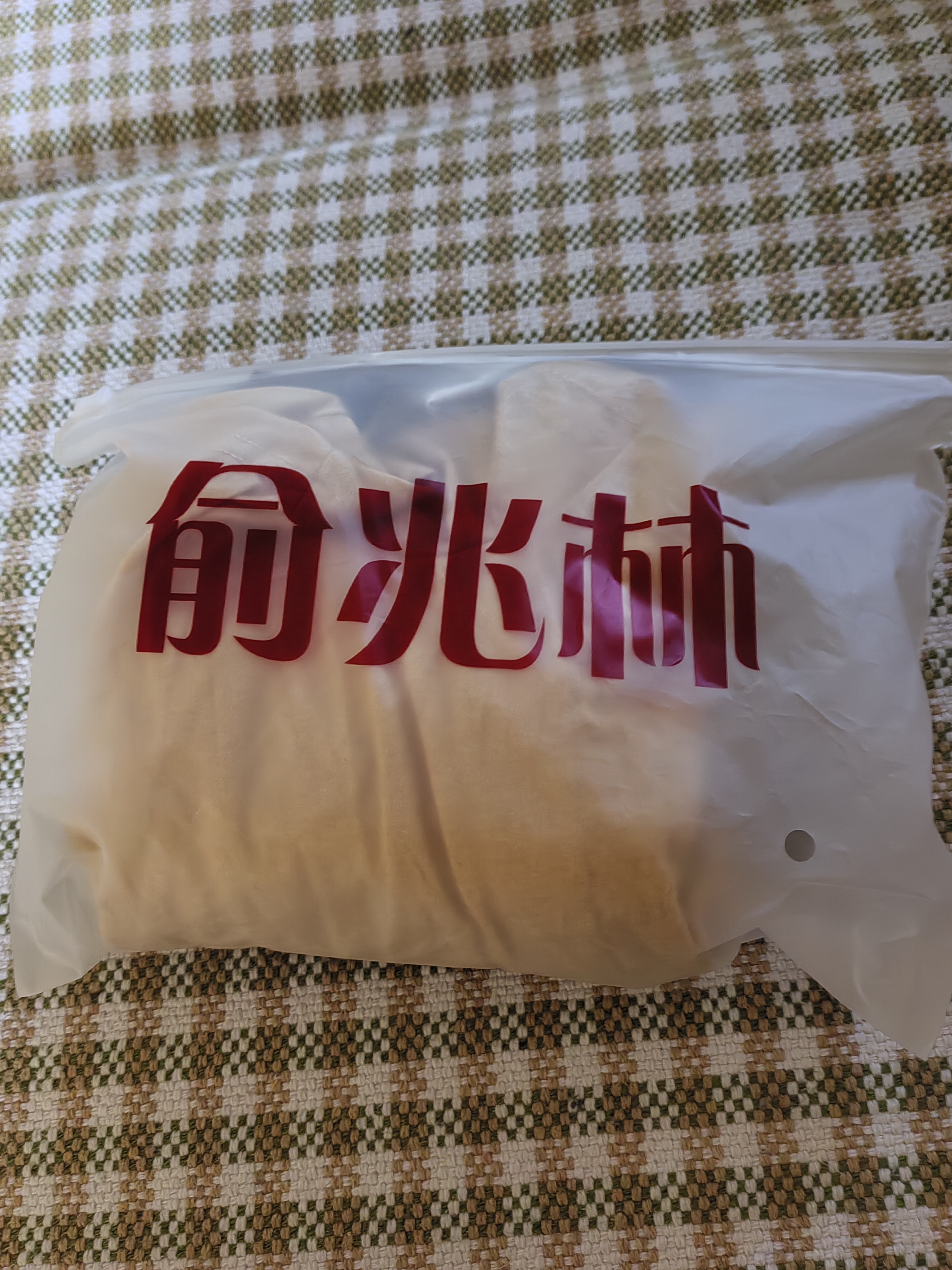 俞兆林男士内裤男平角裤青少年印花条纹透气宽松男生四角裤运动短裤衩 抗菌hello- 3条 4XL 建议160-180斤 实拍图