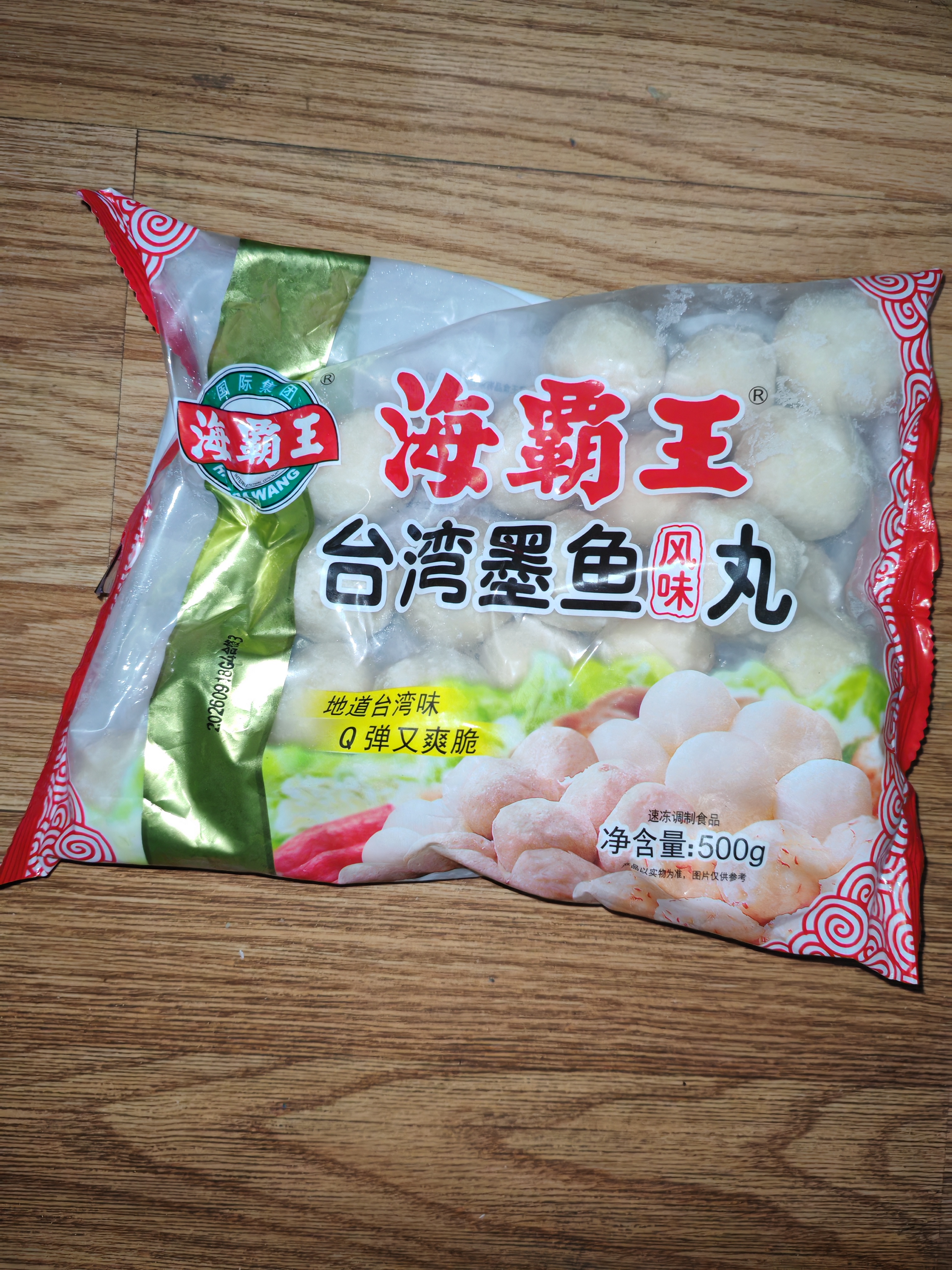海霸王台湾墨鱼风味丸 500g 火锅鱼丸食材 火锅丸子 烧烤食材 实拍图