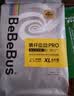 bebebus【新客专享】装仔pro成长裤试用装2XL4片(≥15kg) 实拍图