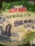 白猫冷水速洁洗衣粉8斤 低温酵素分解污渍柠檬清香 机洗手洗袋装 实拍图