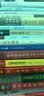 新民说·法学实践（增订版） 实拍图
