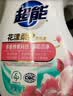 超能肖战同款花漾柔护除菌洗衣液 1KG除螨去渍72小时持久留香校服宝宝 实拍图