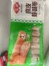 安井腐皮虾味卷920g 关东煮麻辣烫香锅油炸小吃火锅食材冷冻半成品 实拍图