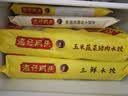 湾仔码头玉米蔬菜猪肉水饺1320g66只速食面点生鲜饺子儿童早餐速冻半成品 实拍图