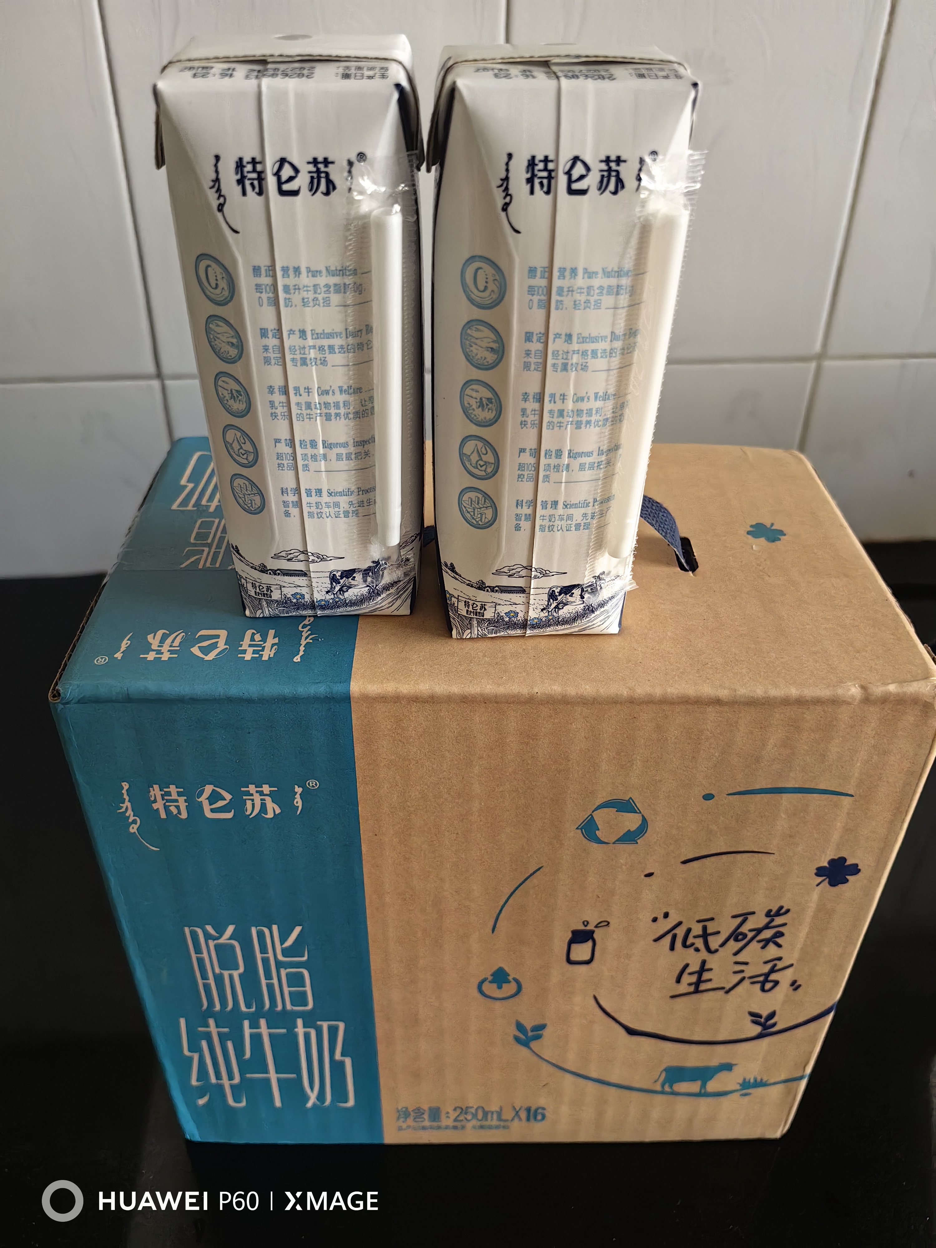 蒙牛特仑苏脱脂纯牛奶250ml*16盒 3.6g蛋白 健身减脂 送礼礼盒 实拍图