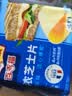 百吉福（MILKANA）芝士片 再制奶酪 原味300g*2 冷藏 早餐烘焙三明治火鸡面 实拍图