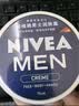 妮维雅（NIVEA）男士【清爽不油腻】润肤霜75ml秋冬季干皮保湿面霜护肤生日礼物 实拍图