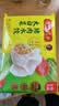 湾仔码头大白菜猪肉水饺1320g66只速食面点饺子夜宵儿童早餐速冻半成品 实拍图