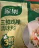 家乐三鲜鸡精480g【三鲜标准】加倍提鲜增香调味料炒菜鲜调百味 实拍图