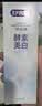 舒客美白酵素香氛牙膏去黄去牙渍烟渍清新减轻口臭防蛀120g*3包装随机 实拍图