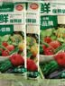 旭包鲜日本品牌PE保鲜袋抽取式 一次性食品分装袋 大中小号组合装220只 实拍图